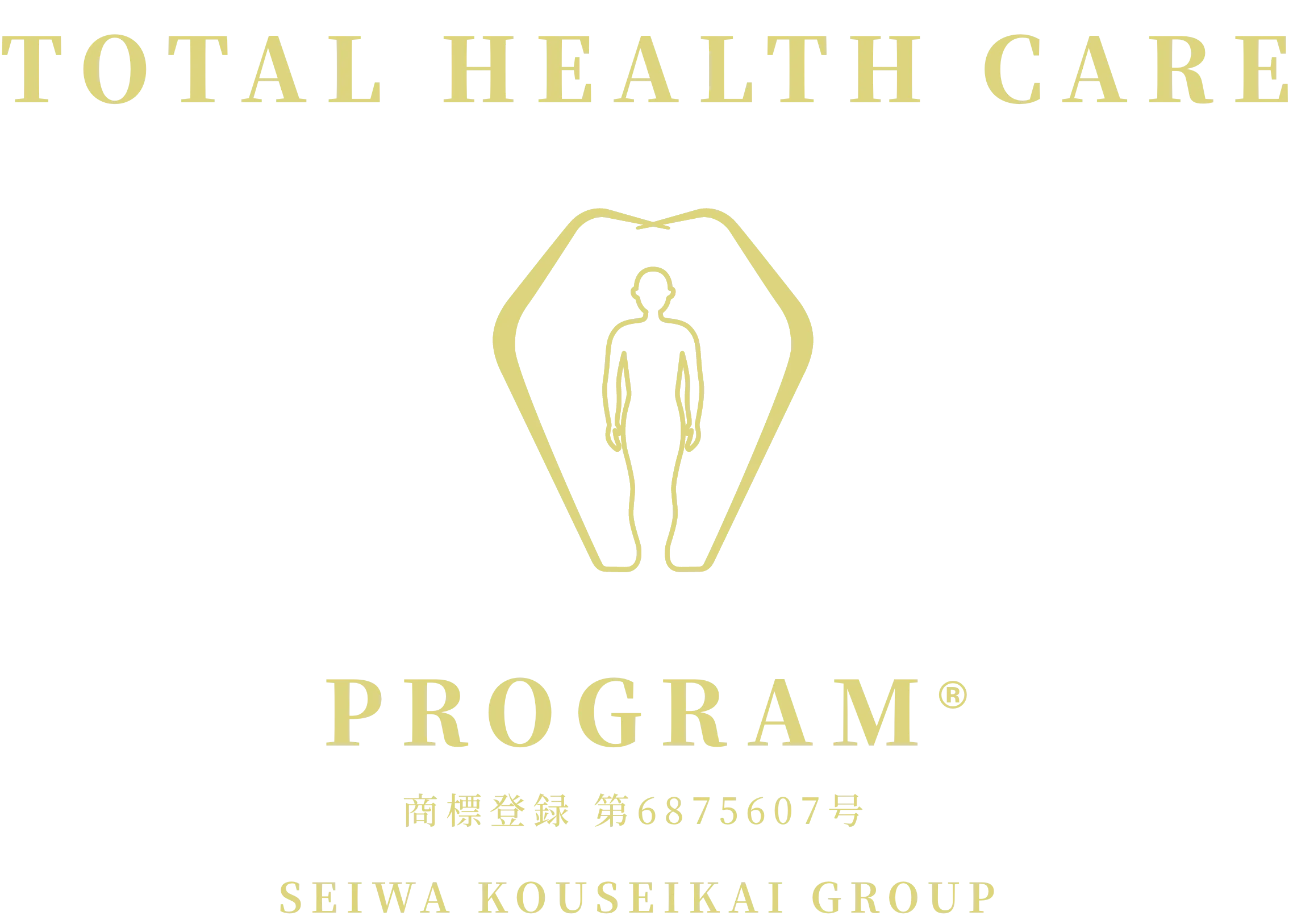 TOTAL HEALTH CARE PROGRAM トータルヘルスケアプログラム